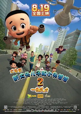 请看一下欧美一级毛片